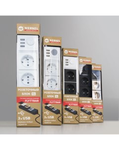 Розетка WL20 04 03 Розеточный блок 4 х местный 3 USB белый Werkel