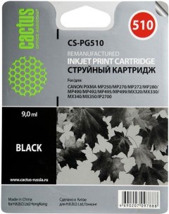 Картридж CS PG510 черный Cactus