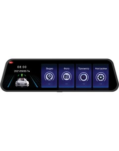 Видеорегистратор FreeDrive 606 MIRROR DUAL GP6247 черный FREEDRIVE 606 Digma