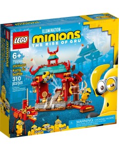 Конструктор Minions Миньоны бойцы кунг фу 75550 Lego