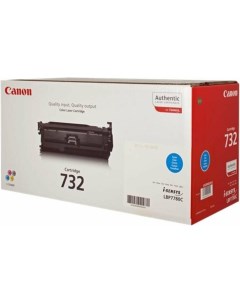 Картридж для принтера 732C Canon