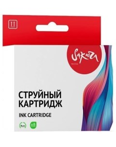 Чернила C13T945340 SIC13T945340 Sakura printing