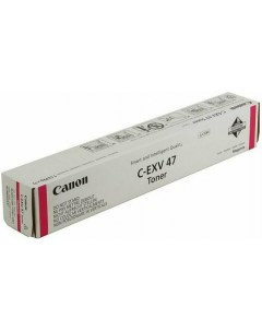 Тонер C EXV 47 M 8518B002 Canon