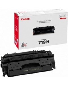 Картридж для принтера Cartridge 719H Canon