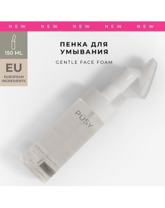 Пенка для умывания с щеточкой для лица 150 Pusy