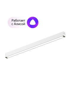 Dk8005 wh линейный светильник smart linear 27w dim 3000k 6000k белый белый Denkirs