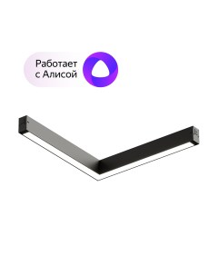 Dk8014 bk угловой светильник smart linear angle 18w dim 3000k 6000k черный черный Denkirs