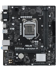 Материнская плата MB PRIME H510M R SI Asus