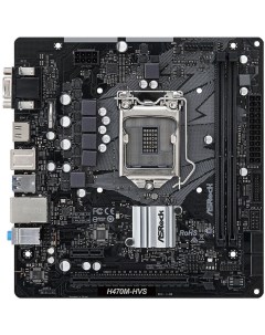 Материнская плата H470M HVS Asrock