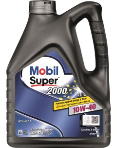 Моторное масло 1 Super 2000 Х1 10W40 4л 152568 Mobil