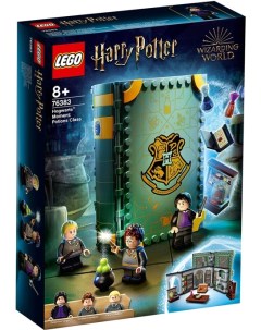 Конструктор Harry Potter Учёба в Хогвартсе Урок зельеварения 76383 Lego