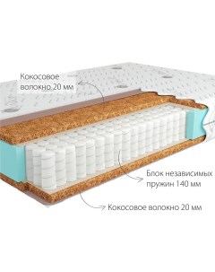 Матрас Solid Mini 90x200x17 06 Kondor