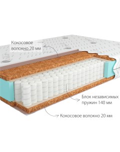 Матрас Solid Mini 150x195x17 Kondor