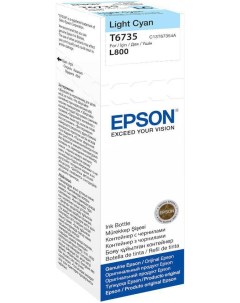 Чернила C13T67354A Epson