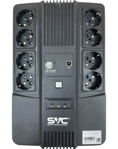 Источник бесперебойного питания U 800 BSSC Svc