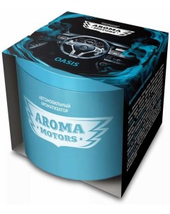 Ароматизатор гелевый Aroma Motors Oasis 100мл AC 0173 Grass