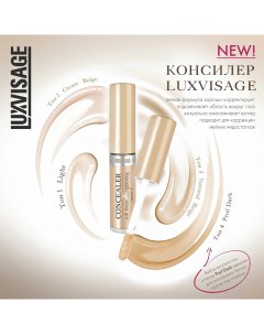 Консилер Тон 02 5 5г Lux visage