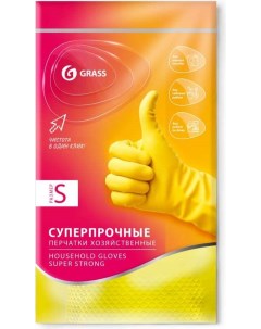 Перчатки хозяйственные латексные Суперпрочные желтый размер S IT 0740 Grass