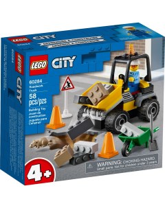 Конструктор City Автомобиль для дорожных работ 60284 Lego