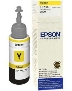 Чернила C13T67344A Epson