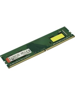 Оперативная память DIMM 8GB 3200MHz DDR4 Non ECC KVR32N22S6 8 Kingston