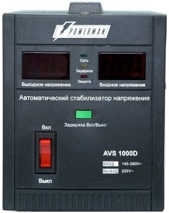 Стабилизатор напряжения AVS 1000D Black Powerman