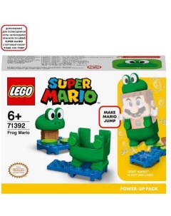 Конструктор Super Mario Марио лягушка 71392 Lego