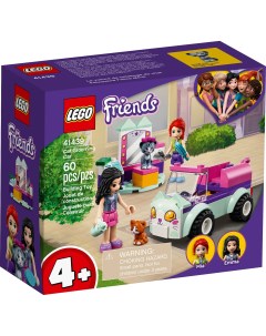 Конструктор Friends Передвижной груминг салон для кошек 41439 Lego