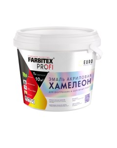 Эмаль акрил с декоративным эффектом Хамелеон голубой 0 4 л PROFI Farbitex