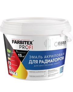 Эмаль акриловая для радиаторов 0 9 л PROFI Farbitex