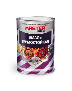 Эмаль термостойкая черный 0 8 кг Master prime