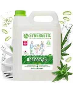 Средство для мытья посуды антибактериальное с ароматом алоэ 5000 Synergetic