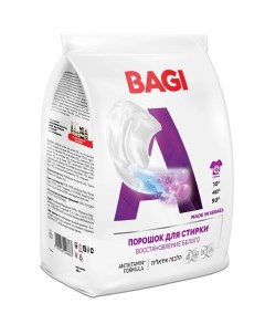 Концентрированный порошок для стирки белых и светлых тканей Восстановление белого 650 Bagi