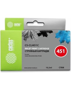 Картридж CS CLI451C Cactus