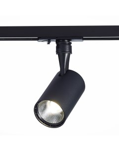 Трековый светильник однофазная трековая система st351 446 10 36 черный St luce