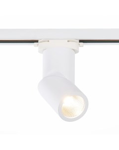 Трековый светильник однофазная трековая система st650 536 10 белый St luce