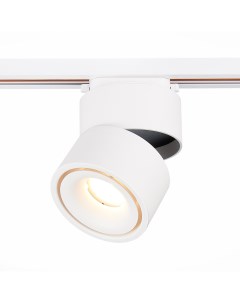 Трековый светильник однофазная трековая система st652 546 12 белый St luce