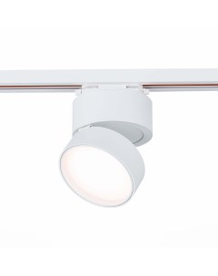 Трековый светильник однофазная трековая система st651 536 14 белый St luce