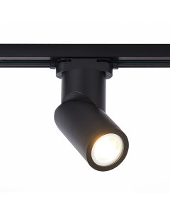 Трековый светильник однофазная трековая система st650 406 01 черный St luce