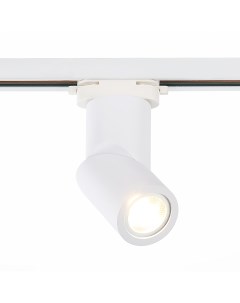 Трековый светильник однофазная трековая система st650 506 01 белый St luce