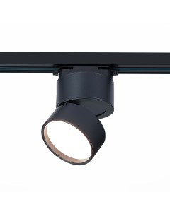 Трековый светильник однофазная трековая система st651 436 09 черный St luce