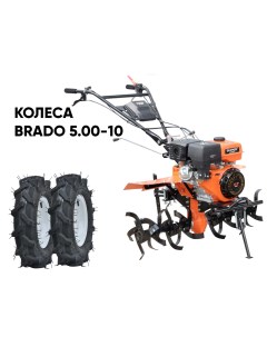 Мотоблок бенз SP 1400SE EXPERT колеса BRADO 5 00 10 комплект Skiper