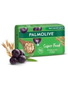 Мыло туалетное Super Food Ягоды Асаи и Овес 150г Palmolive