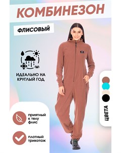 Комбинезон Коричневый 7066144 50 xxl Forcelab