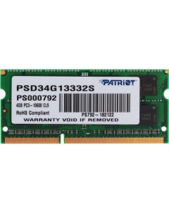 Оперативная память Signature 4GB DDR3 SO DIMM PC3 10600 PSD34G13332S Patriot