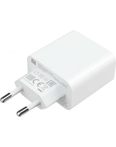 Сетевое зарядное Mi 33W Wall Charger Xiaomi