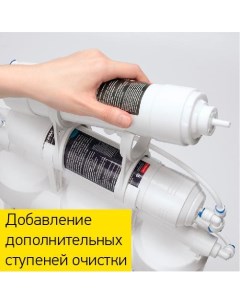 Фильтр для очистки воды Prio ЕU310 Praktic белый Новая вода