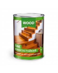 Лак паркет алкидно уретан износост высокоглянц 0 8л ПРОФИ WOOD Farbitex