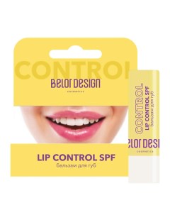 Бальзам для губ LIP CONTROL 4 Belor design