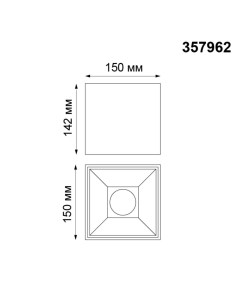 Потолочный светодиодный светильник recte 357962 черный 150x142 см Novotech